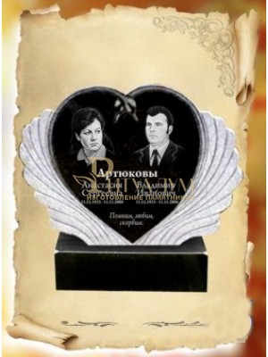 Памятник из гранита 135 — ritualum.ru